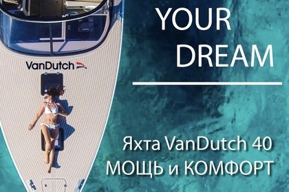 Rental Motorboat Vandutch Marine VanDutch 40 Cannes